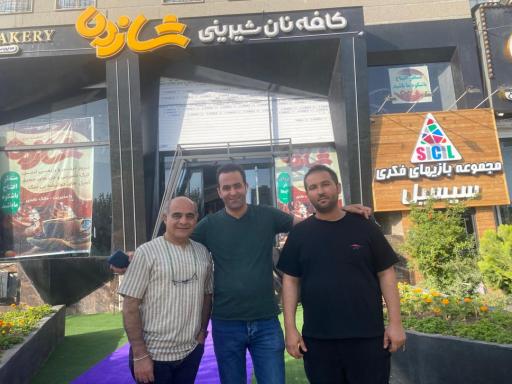 عکس نان و شیرینی شازده