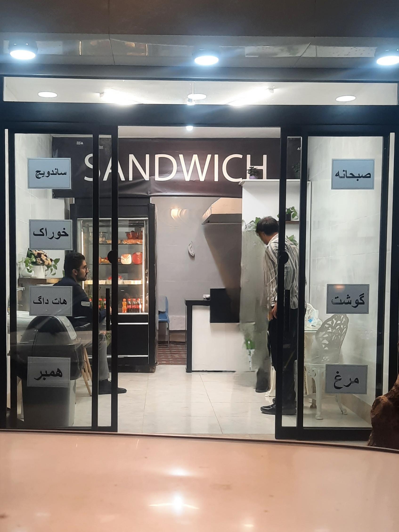 عکس گود فود