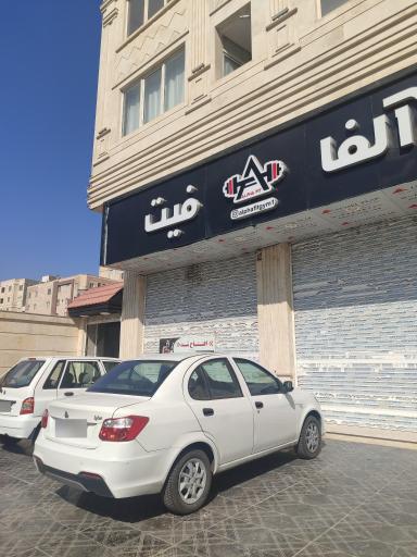 عکس باشگاه بدنسازی آلفا فیت