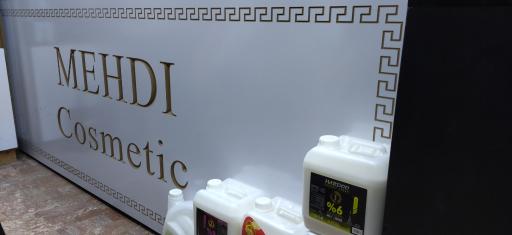 عکس آرایشی مهدی