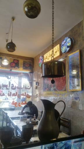 عکس دیزی سرای صداقت