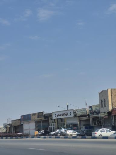 اتو گالری تک تاج