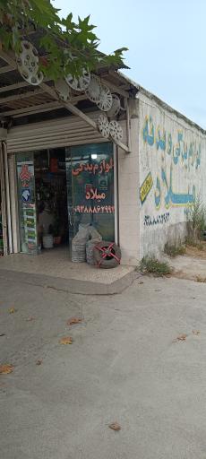 عکس لوازم یدکی و بدنه میلاد
