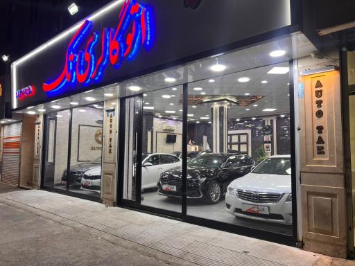 عکس اتوگالری تک