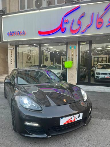عکس اتوگالری تک