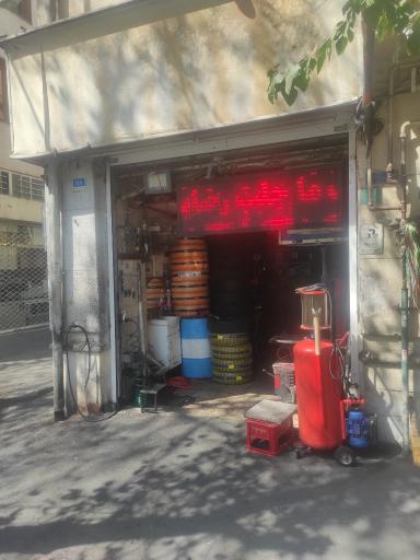 عکس تعمیرگاه و پنچرگیری