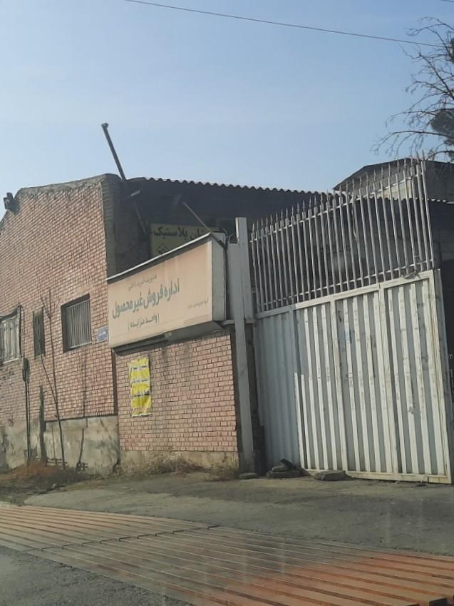 عکس اداره شکایت مشتریان سایپا