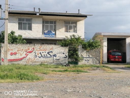 عکس آتش نشانی 