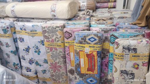 عکس پارچه سرا وپرده سرای میثم 