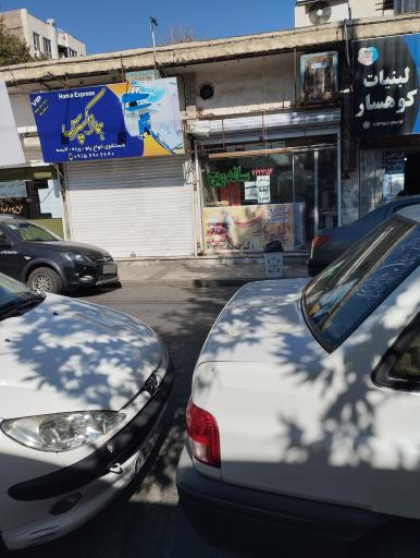 عکس ساندویچ باران
