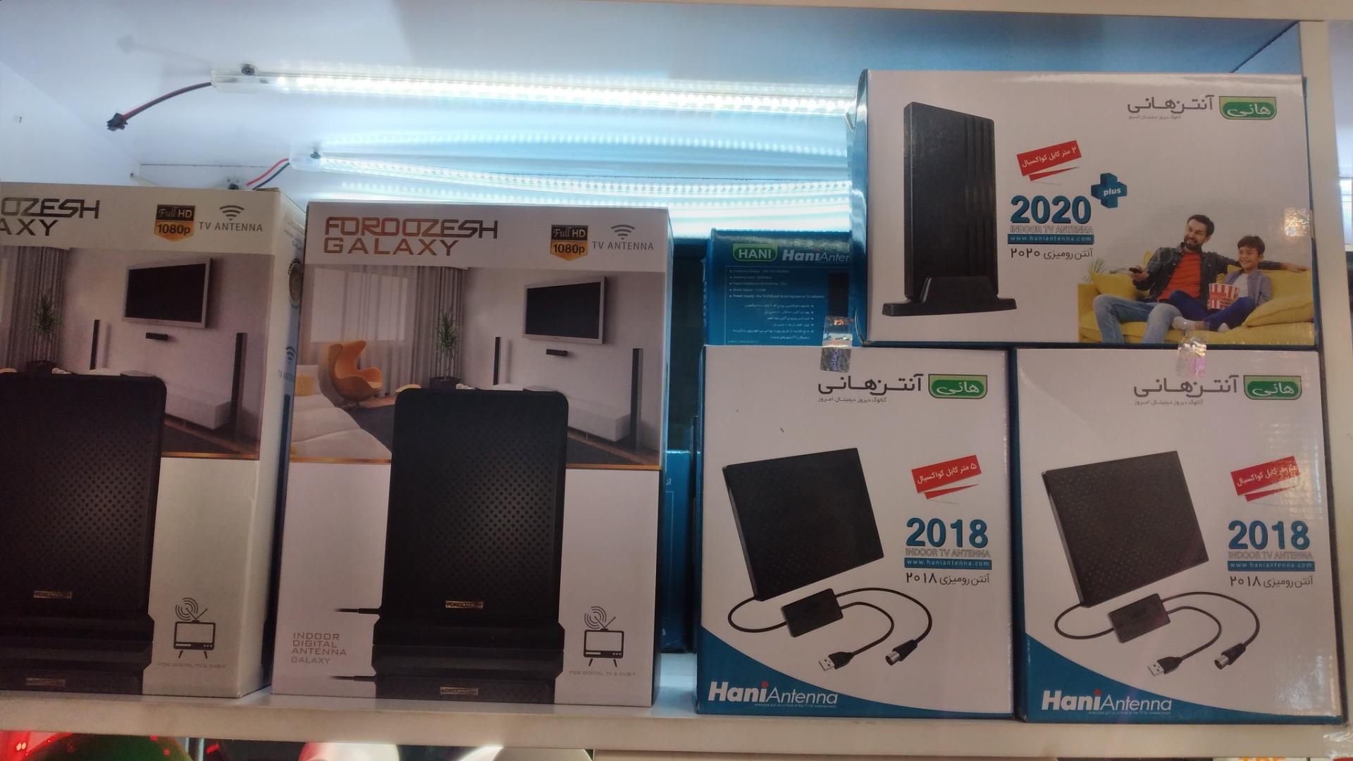 عکس الکتریکی استاجی