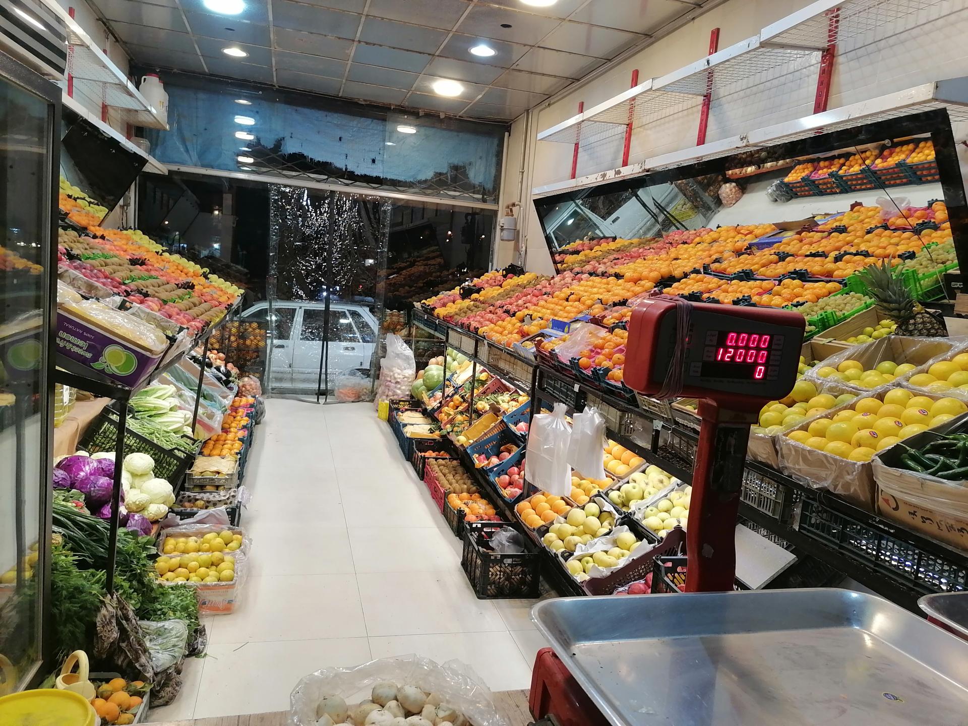 عکس میوه فروشی ترنج