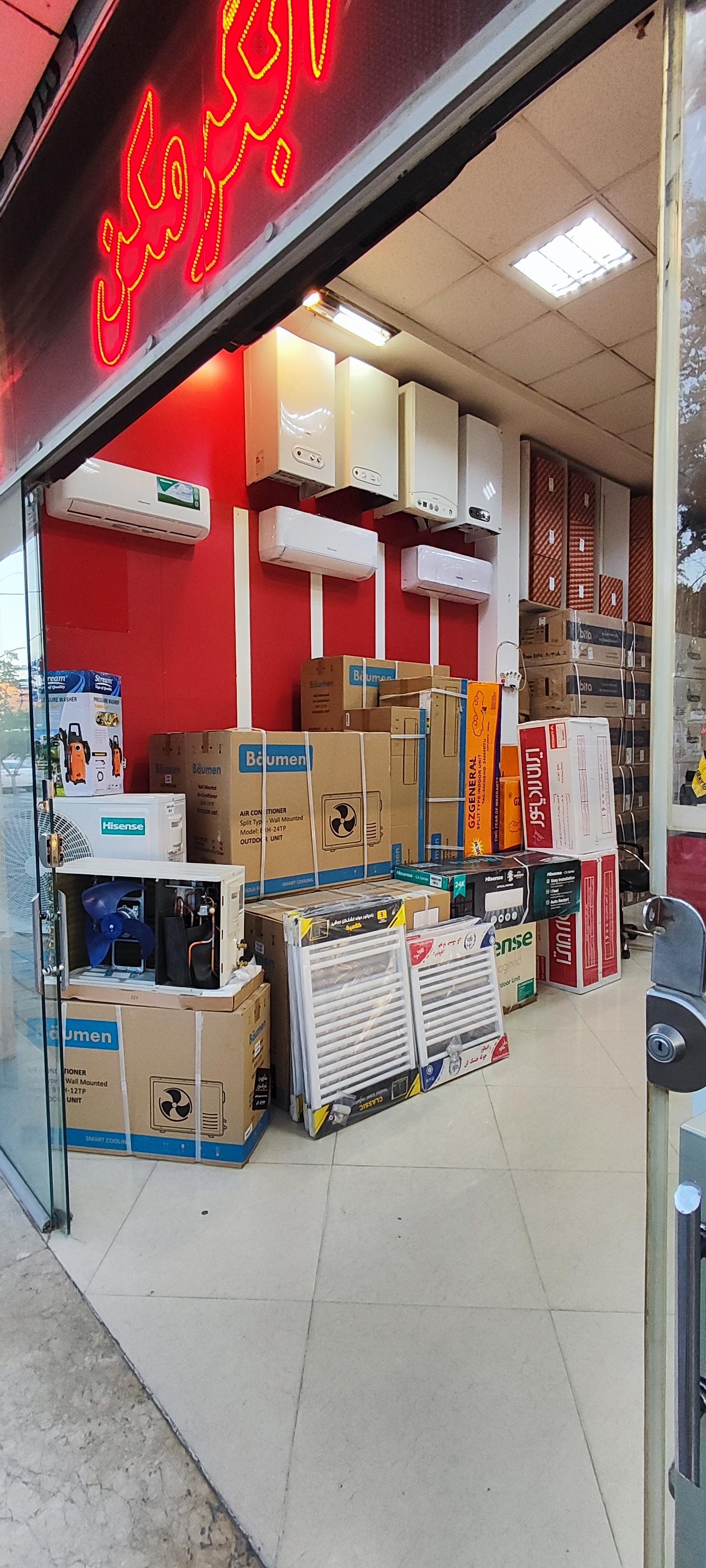 عکس تعمیرات پکیج و آبگرمکن بوتان و ایران رادیاتور عباسی