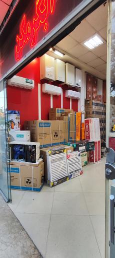 عکس تعمیرات پکیج و آبگرمکن بوتان و ایران رادیاتور عباسی