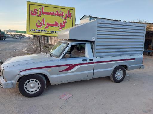 باربند سازی گوهران