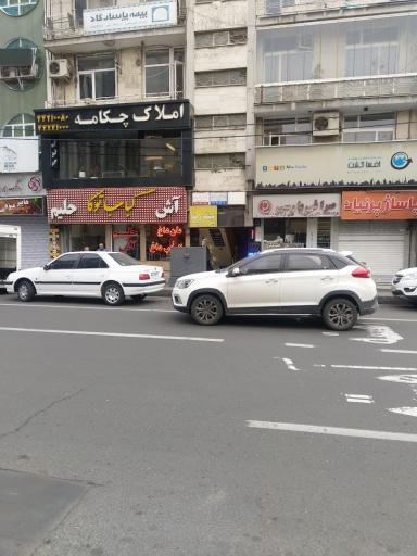 عکس آشکده و کبابی توکا