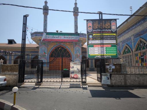 عکس مصلای نماز جمعه فومن