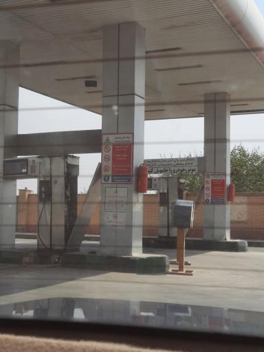 عکس پمپ گاز CNG دارالسلام