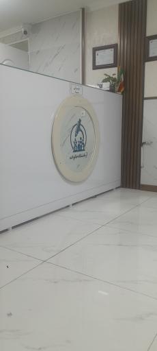 آزمایشگاه خانواده 