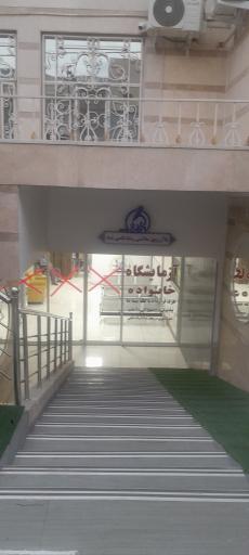 عکس آزمایشگاه خانواده 