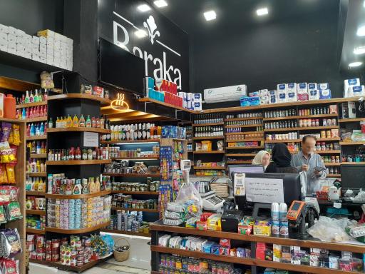 عکس تک مارکت