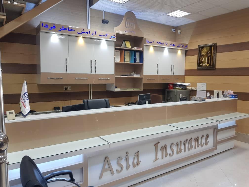 عکس بیمه آسیا