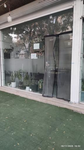 صبحانه سرای  شکارچی