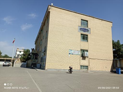 عکس دبیرستان پسرانه تیزهوشان علامه حلی 2