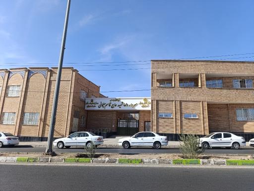عکس مجتمع آموزشی سردار دلها شهید حاج قاسم سلیمانی