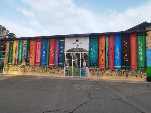 عکس دبیرستان پسرانه تیزهوشان علامه حلی 2