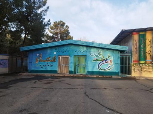 عکس دبیرستان پسرانه تیزهوشان علامه حلی 2