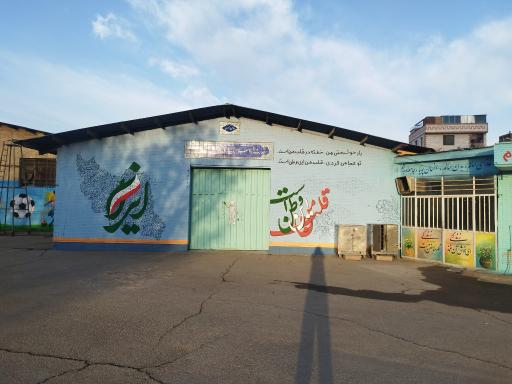 عکس دبیرستان پسرانه تیزهوشان علامه حلی 2