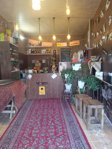 عکس قهوه خورشید 