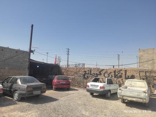 عکس صافکاری کرمانج