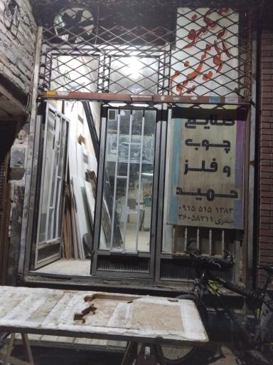 عکس صنایع چوبی رهام 