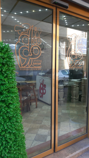 عکس تهیه غذای قوام