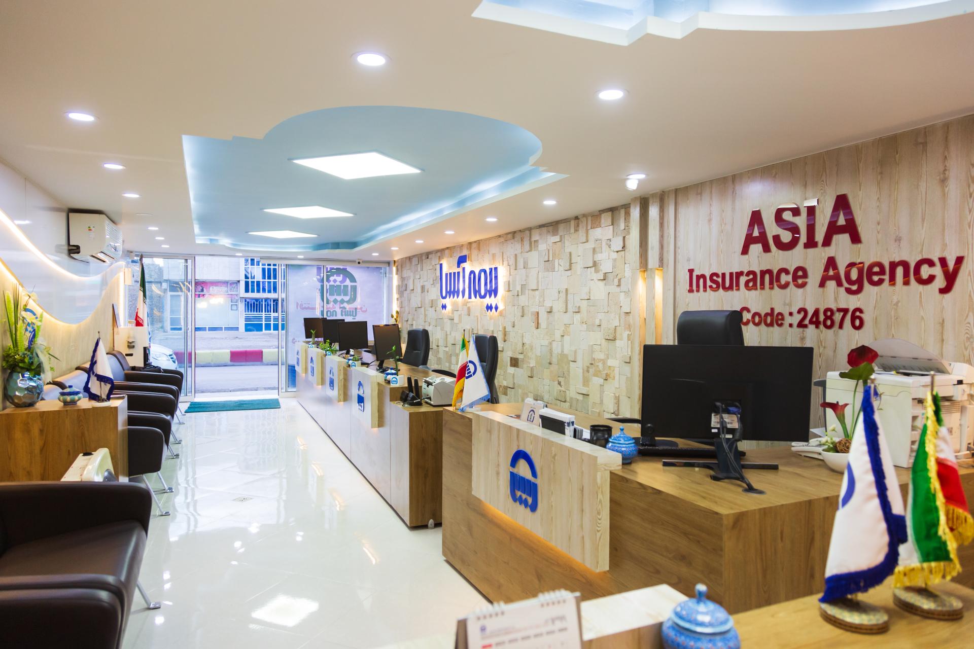 عکس بیمه آسیا زیرک