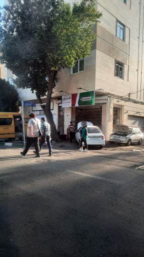 عکس اتو سرویس تخصصی مجید