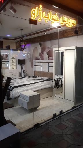 عکس گالری سرویس خواب ژاو