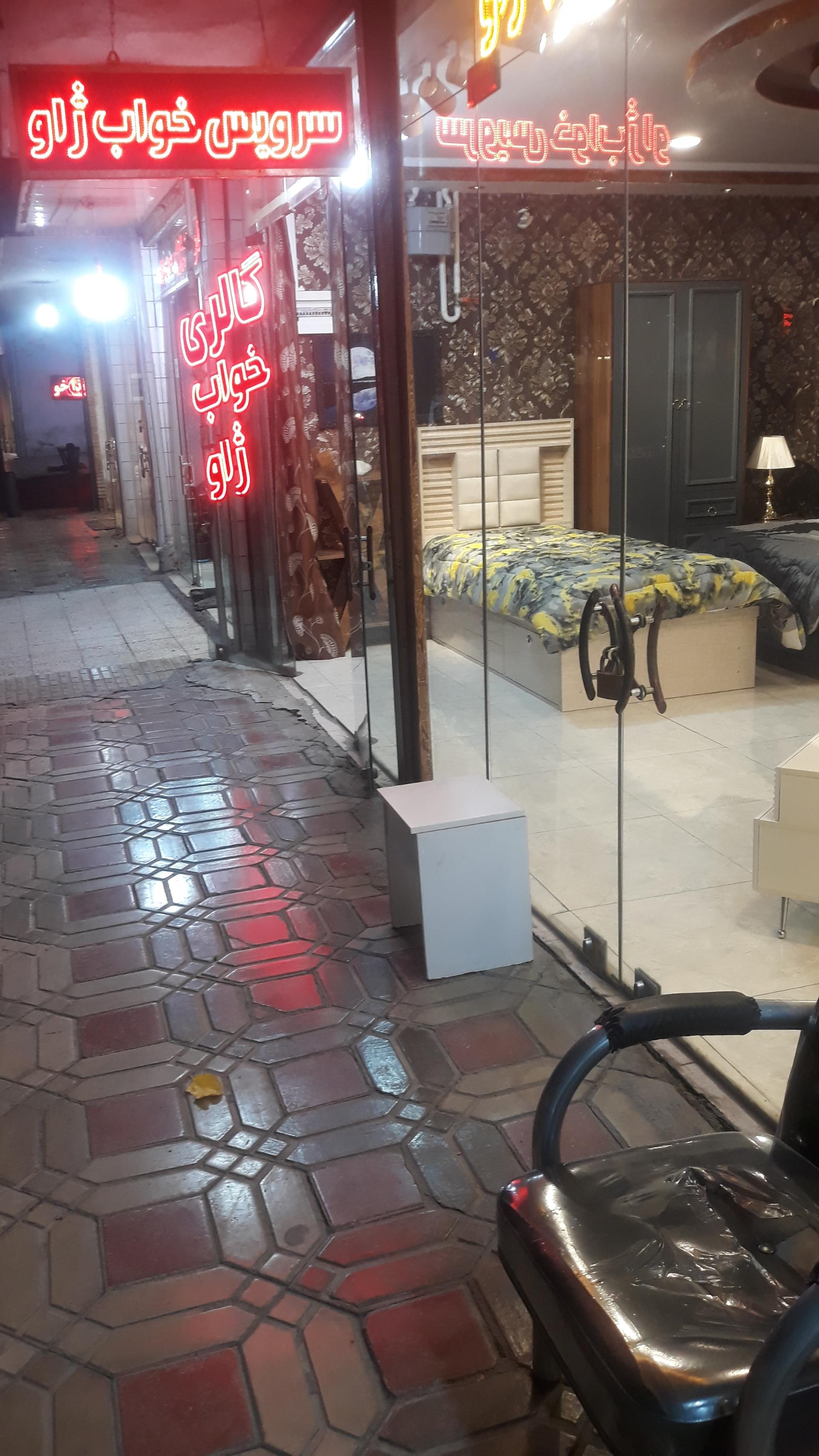 عکس گالری سرویس خواب ژاو