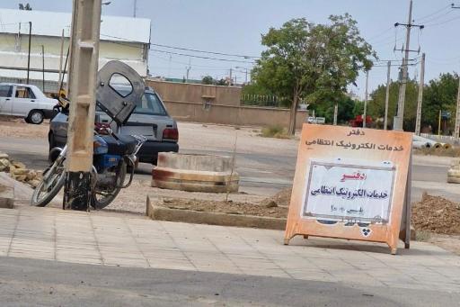 عکس دفتر خدمات الکترونیک انتظامی پلیس ۱۰+