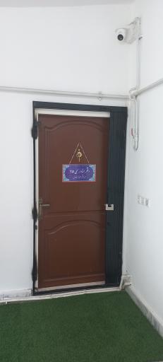 عکس دفتر اسناد رسمی ۴۵۱ (مهناز مساعدی