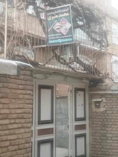 عکس لابراتوار دندانسازی محمد منبری