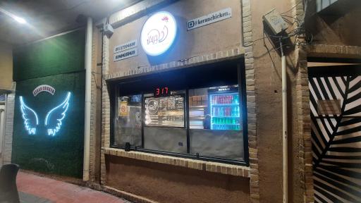 عکس سوخاری کرانچیکن