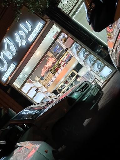 عکس رادیولوکس