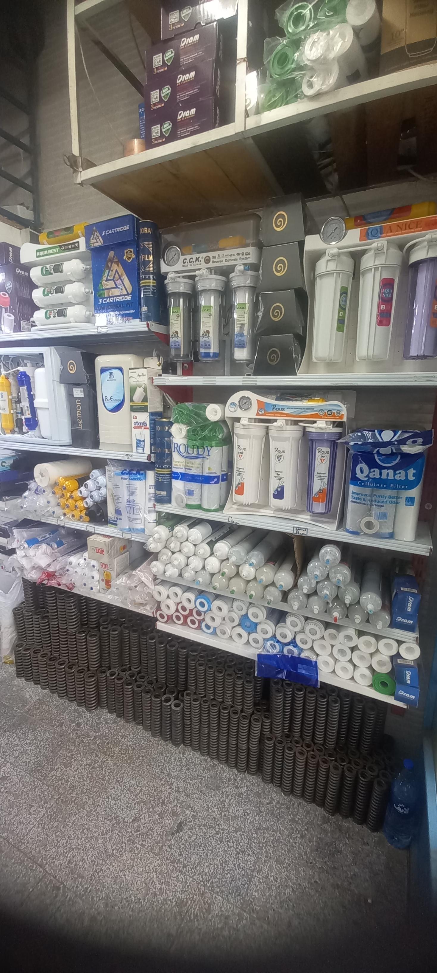 عکس فروشگاه تصفیه آب رمضانی