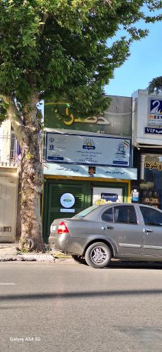 عکس دبستان پسرانه غیر دولتی نور الخضراء