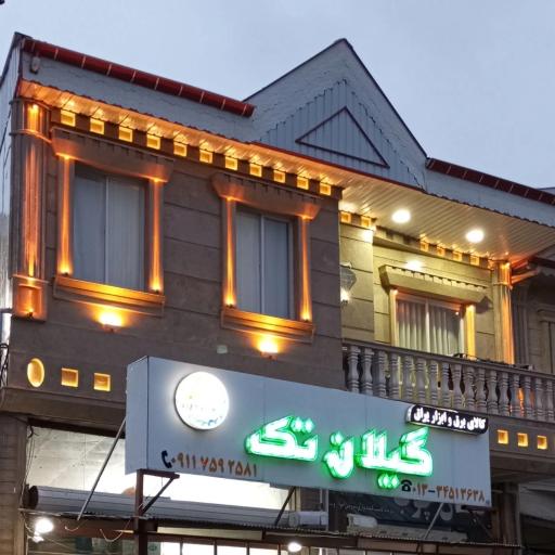 عکس کالای برق و ابزار یراق گیلان تک