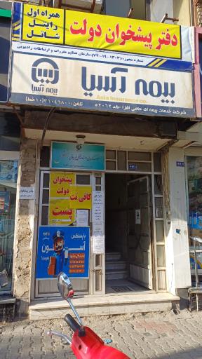 عکس کافی نت پروژه‌های دانشجویی