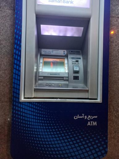 عکس عابر بانک سامان